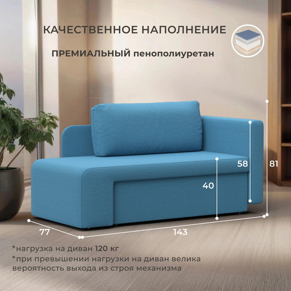 Тахта Лига Диванов Лига-097