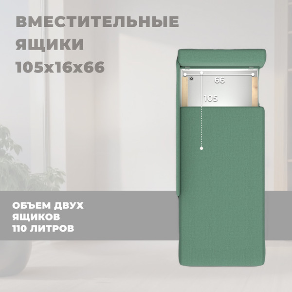 Тахта Лига Диванов Лига-097