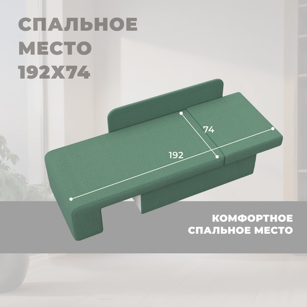 Тахта Лига Диванов Лига-097