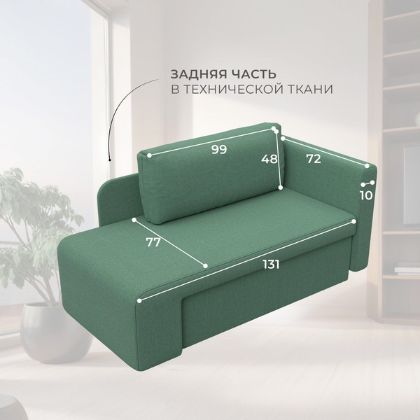 Тахта Лига Диванов Лига-097