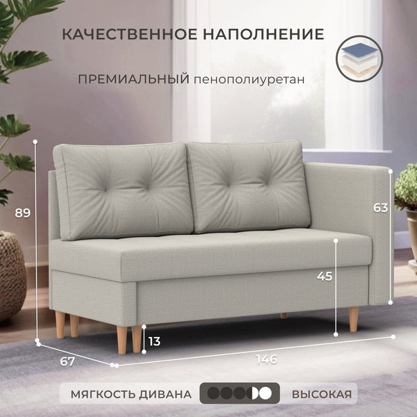 Тахта Лига Диванов Лига-098