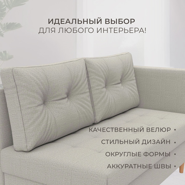 Тахта Лига Диванов Лига-098