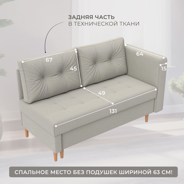 Тахта Лига Диванов Лига-098