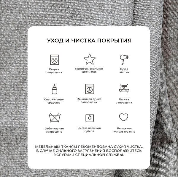 Тахта Лига Диванов Лига-098