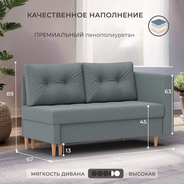 Тахта Лига Диванов Лига-098