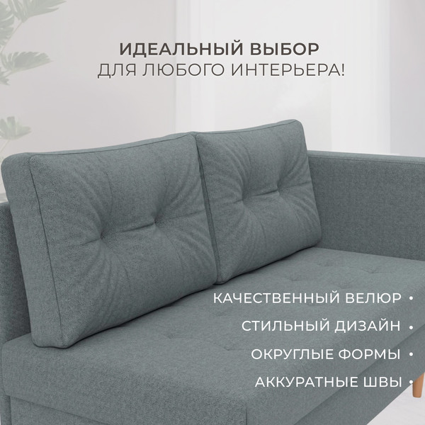 Тахта Лига Диванов Лига-098