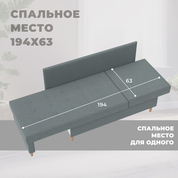 Тахта Лига Диванов Лига-098