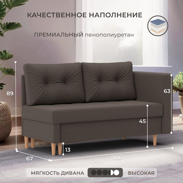 Тахта Лига Диванов Лига-098