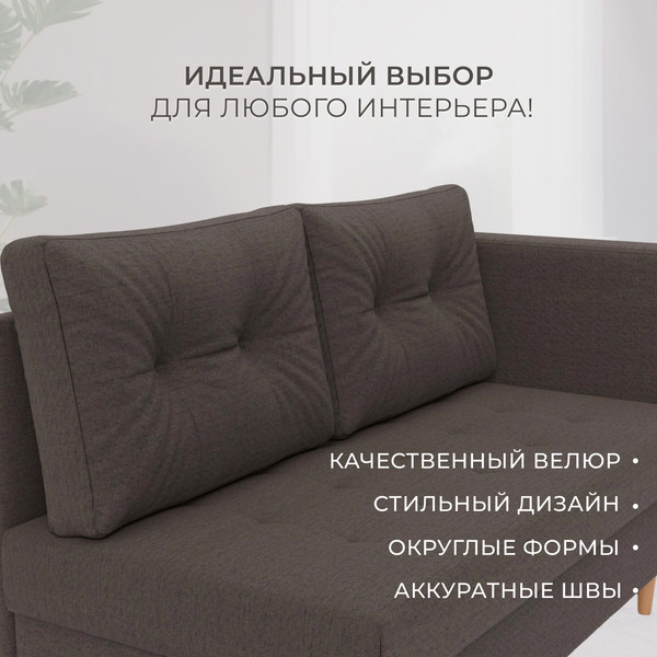 Тахта Лига Диванов Лига-098