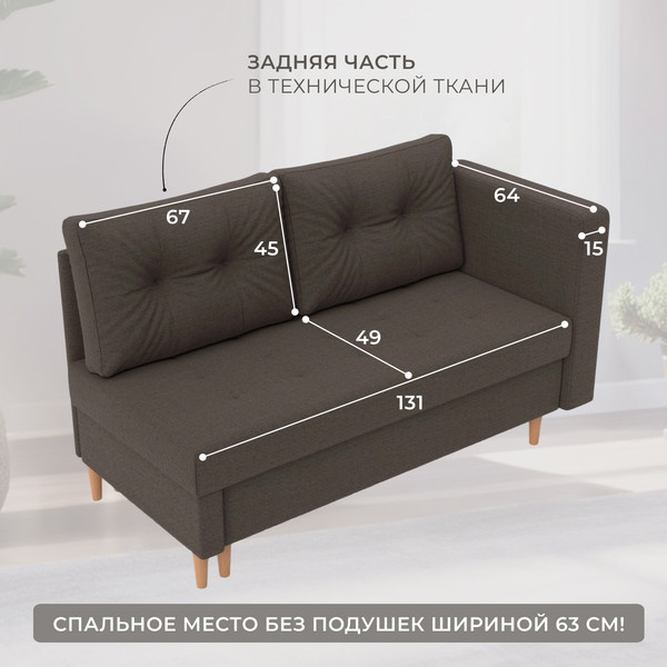 Тахта Лига Диванов Лига-098