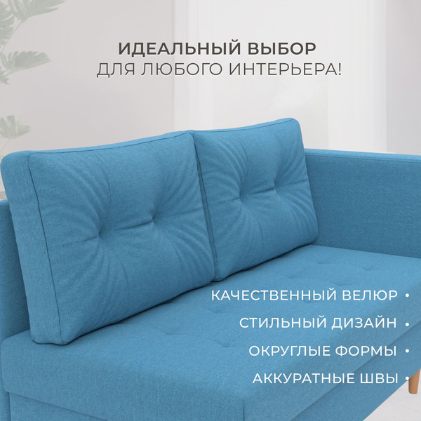 Тахта Лига Диванов Лига-098