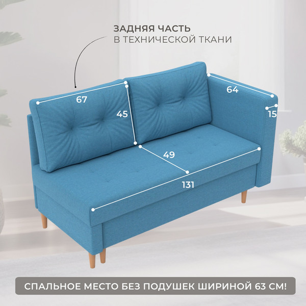 Тахта Лига Диванов Лига-098