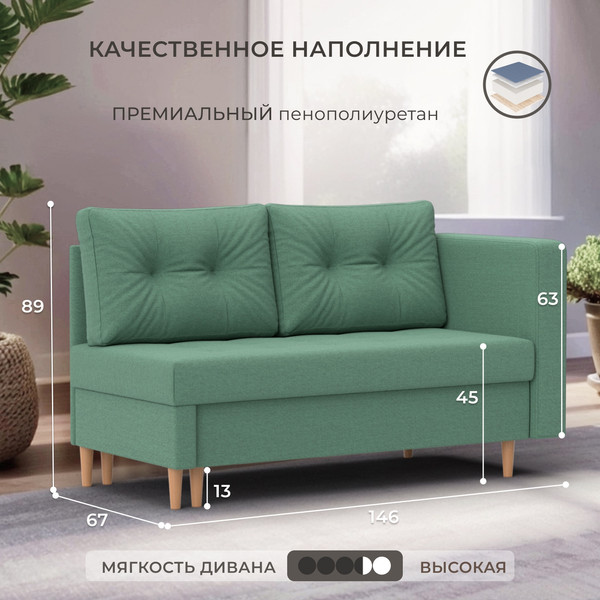 Тахта Лига Диванов Лига-098