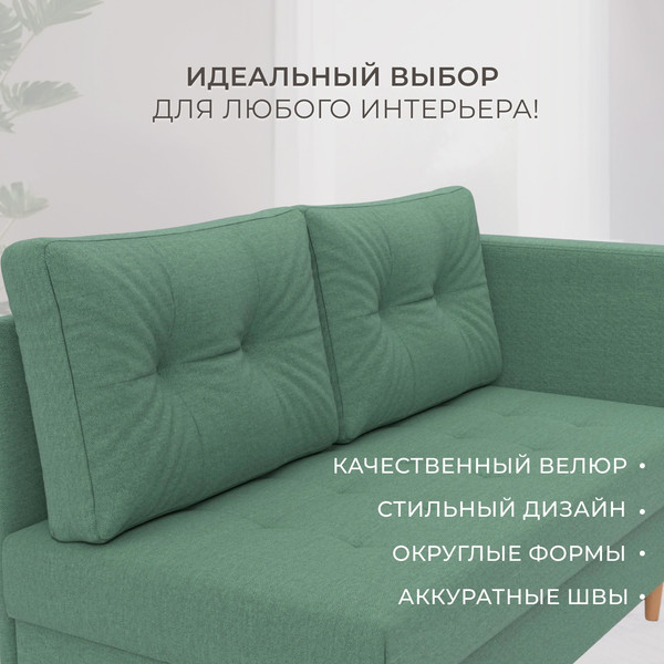 Тахта Лига Диванов Лига-098