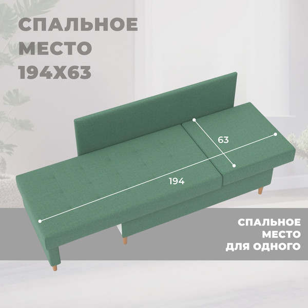 Тахта Лига Диванов Лига-098