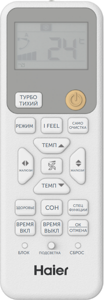 Сплит-система Haier AS35PS1HRA-M
