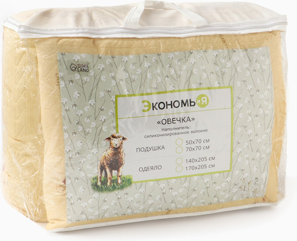 Комплект постельных принадлежностей Экономь и я Овечка / 10861197