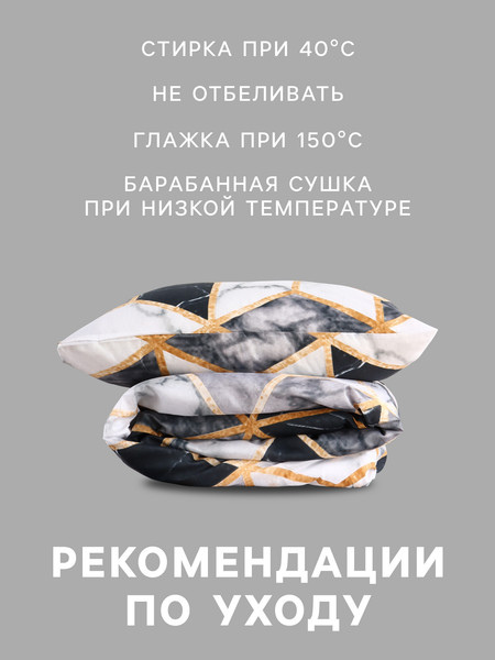 Комплект постельных принадлежностей Экономь и я Овечка / 10861197