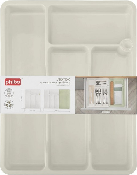 Органайзер для столовых приборов Phibo 43423183051