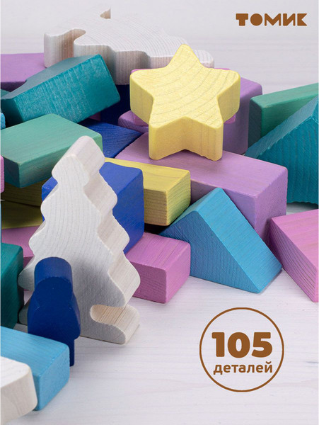 Конструктор Томик Краски дня Зимний / 10060359