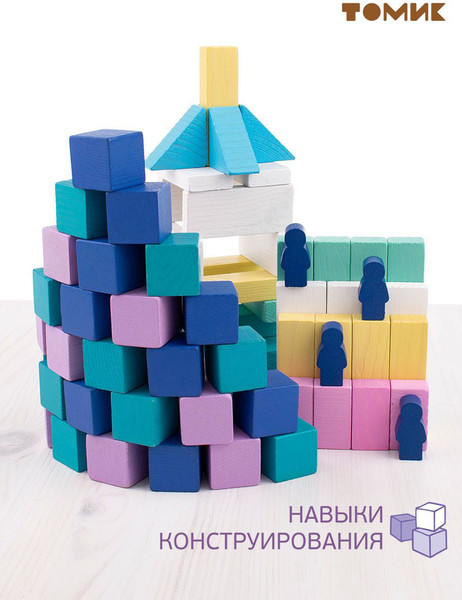 Конструктор Томик Краски дня Зимний / 10060359