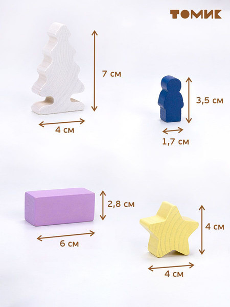 Конструктор Томик Краски дня Зимний / 10060359