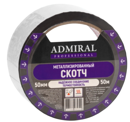 Лента металлизированная Admiral 50ммx50м - фото