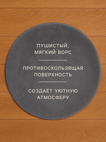 Ковер Этель 10890377