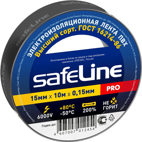 Изолента Safeline 15ммx10м 9356 - фото