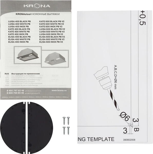 Вытяжка скрытая Krona Kate 600 White Pb V2 / КА-00011820