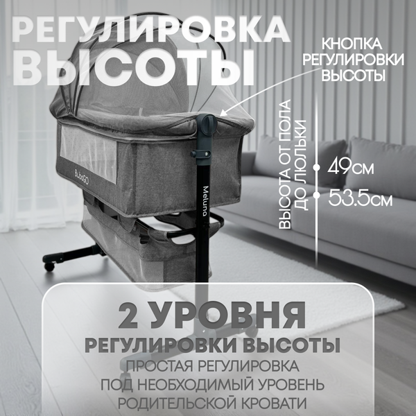 Детская кроватка Bubago Meluna BG 181-1