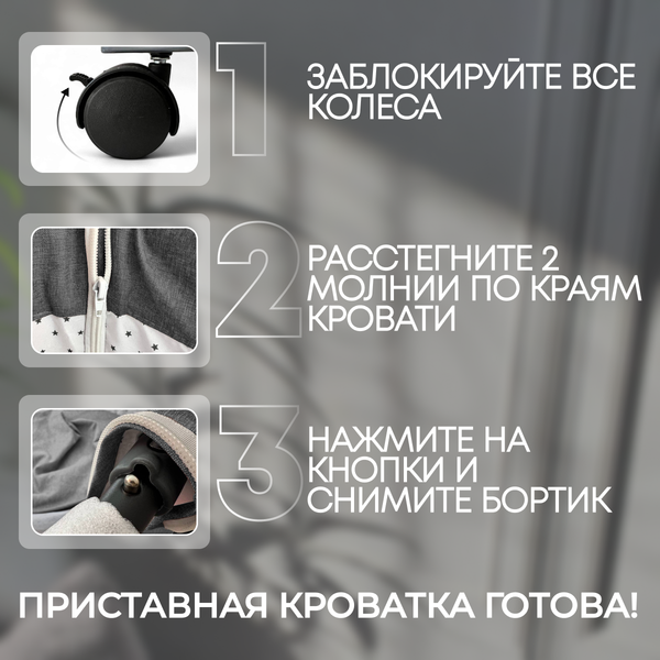 Детская кроватка Bubago Meluna BG 181-1