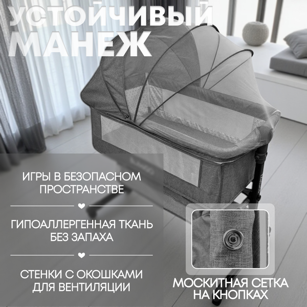 Детская кроватка Bubago Meluna BG 181-1