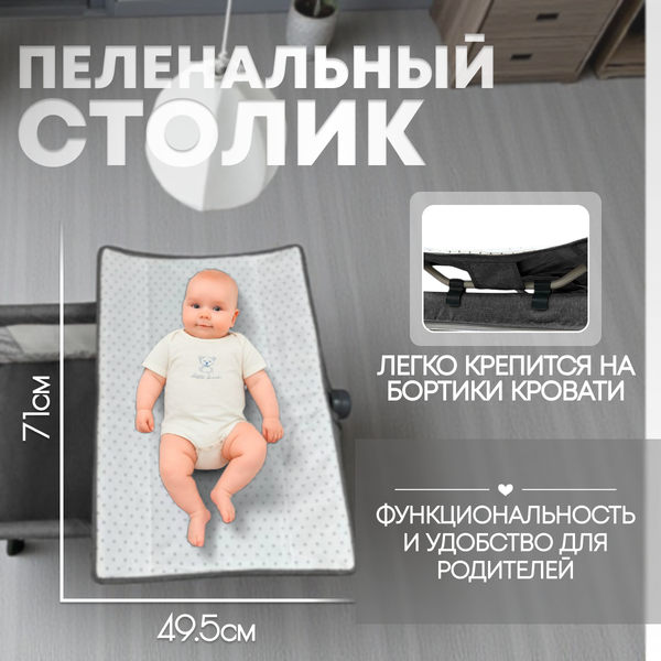 Детская кроватка Bubago Meluna BG 181-1