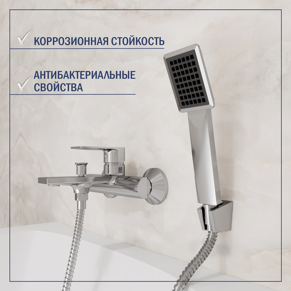 Смеситель Lauter Reef 21CK6678C с лейкой Serene 21S00103