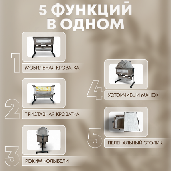 Детская кроватка Bubago Meluna BG 181-2