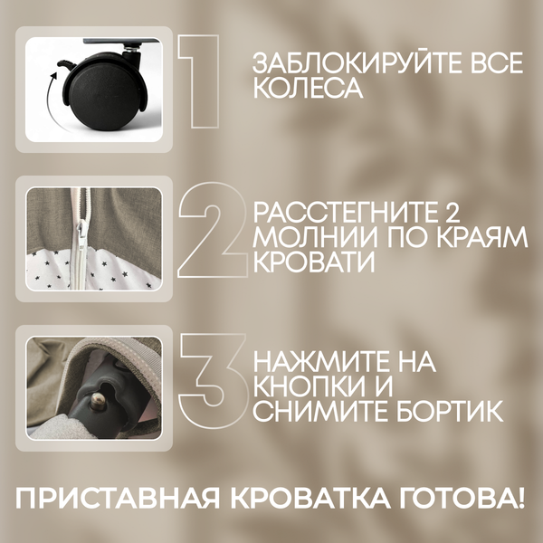 Детская кроватка Bubago Meluna BG 181-2