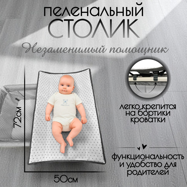 Детская кроватка Bubago Elva BG 183-1