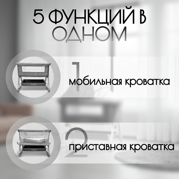 Детская кроватка Bubago Elva BG 183-1