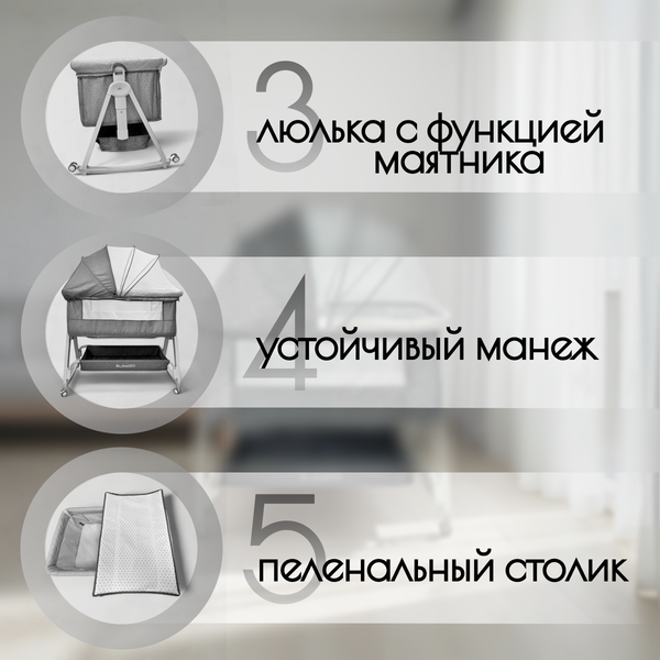 Детская кроватка Bubago Elva BG 183-1