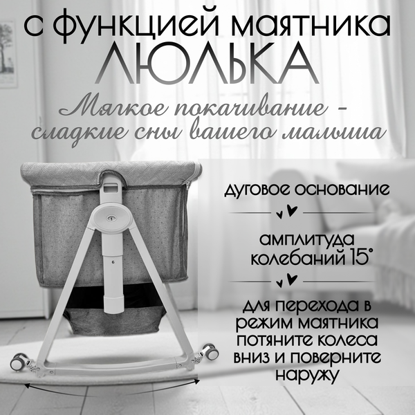 Детская кроватка Bubago Elva BG 183-1