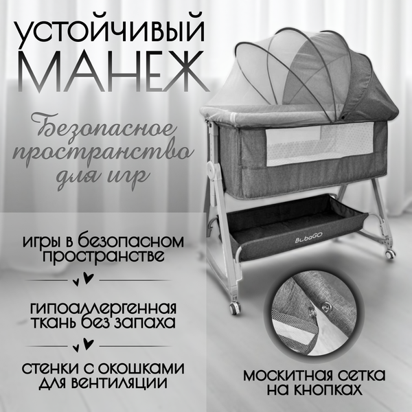 Детская кроватка Bubago Elva BG 183-1