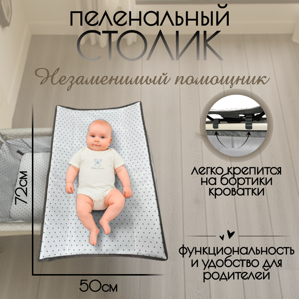 Детская кроватка Bubago Elva BG 183-2