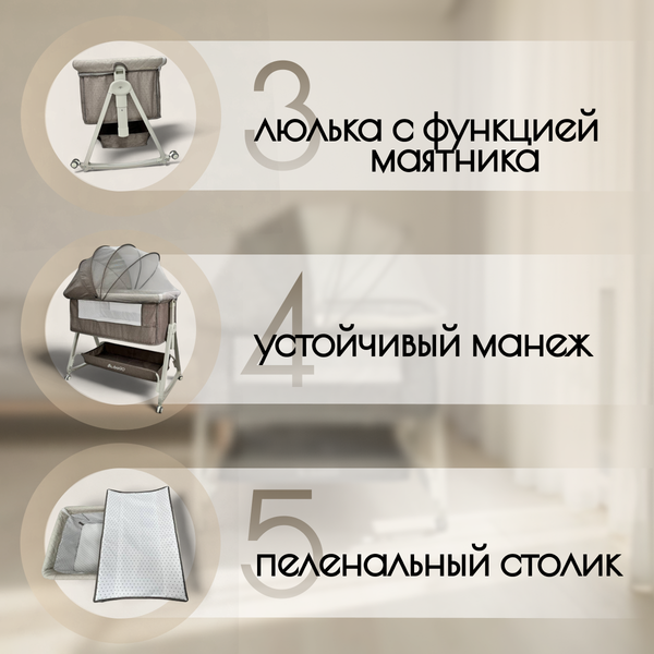 Детская кроватка Bubago Elva BG 183-2