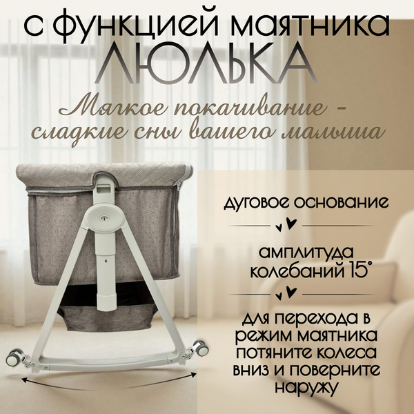 Детская кроватка Bubago Elva BG 183-2