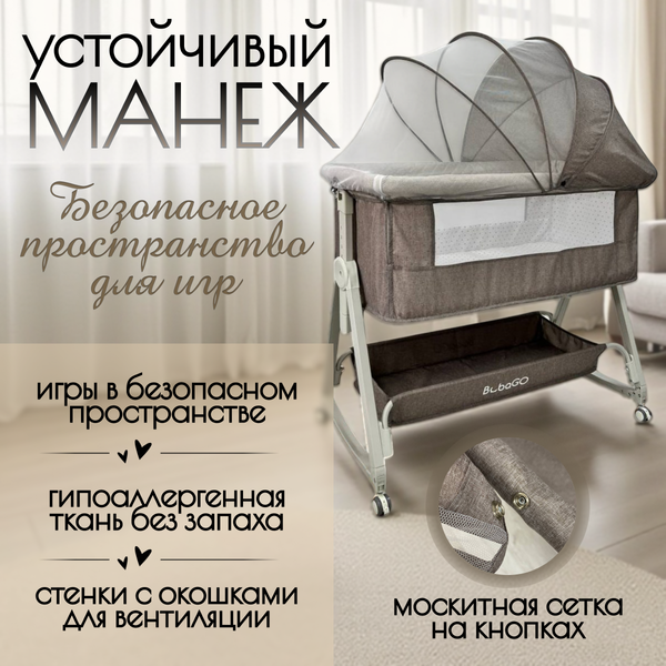 Детская кроватка Bubago Elva BG 183-2