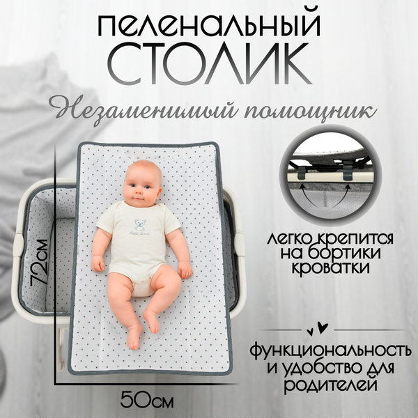 Детская кроватка Bubago Velina BG 182-1