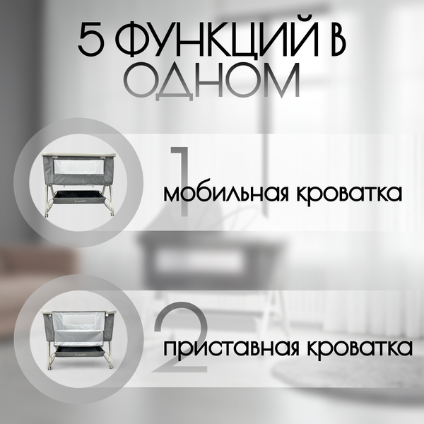 Детская кроватка Bubago Velina BG 182-1