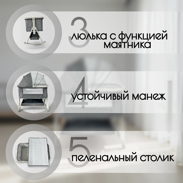 Детская кроватка Bubago Velina BG 182-1