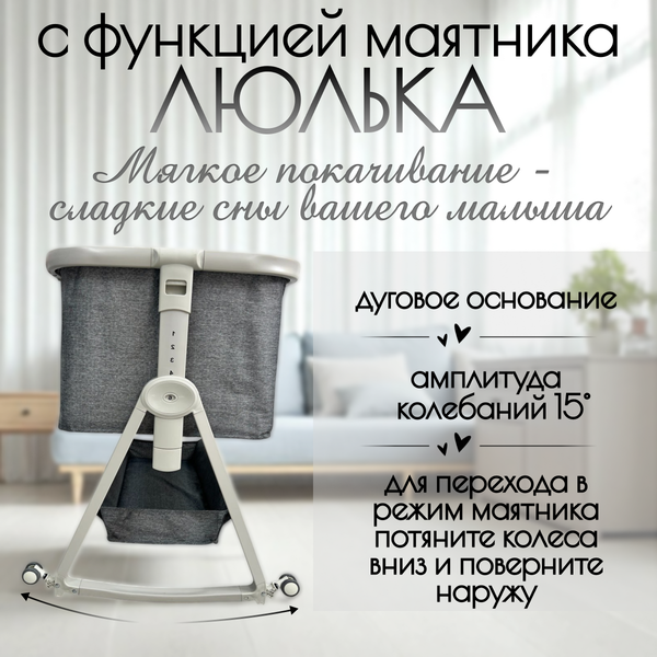 Детская кроватка Bubago Velina BG 182-1